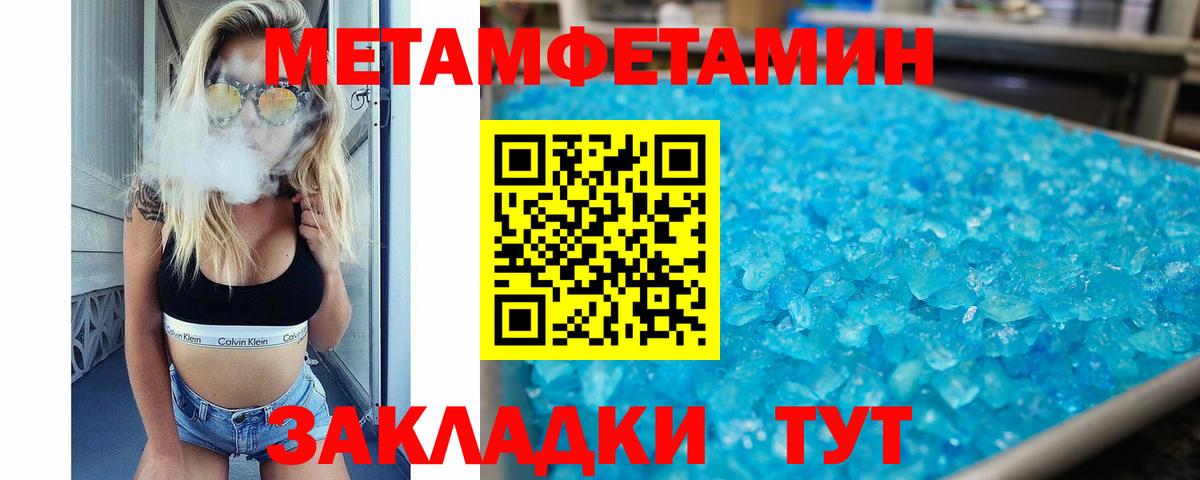 Амфетамин Premium Фролово