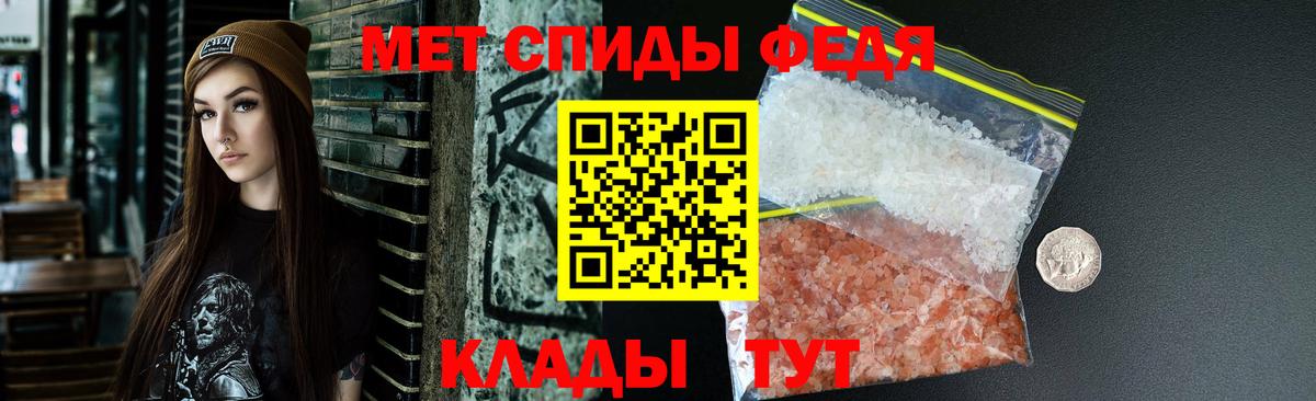 АМФ Premium  Вход с VPN  Amphetamine  Фролово 