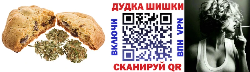 Печенье с ТГК марихуана  цена   Фролово 