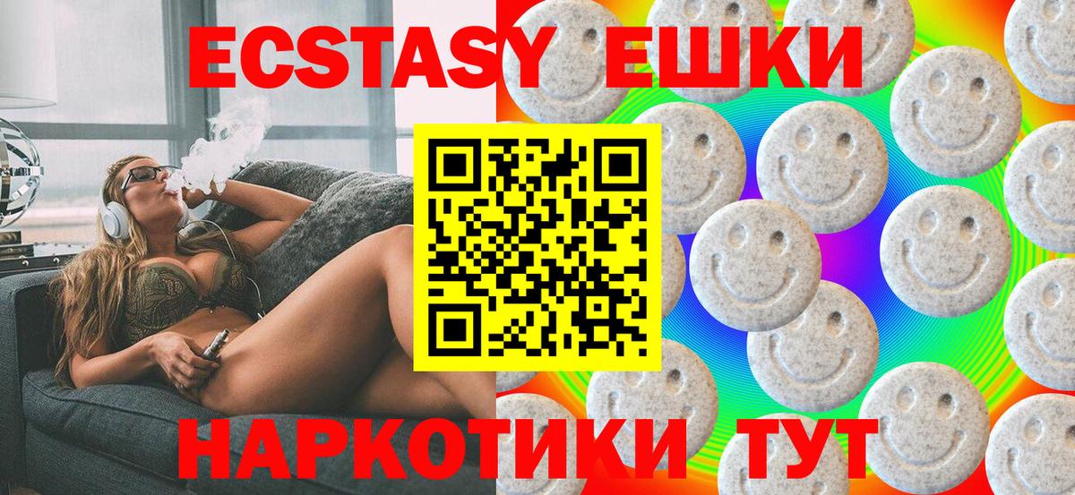 Экстази бентли Фролово