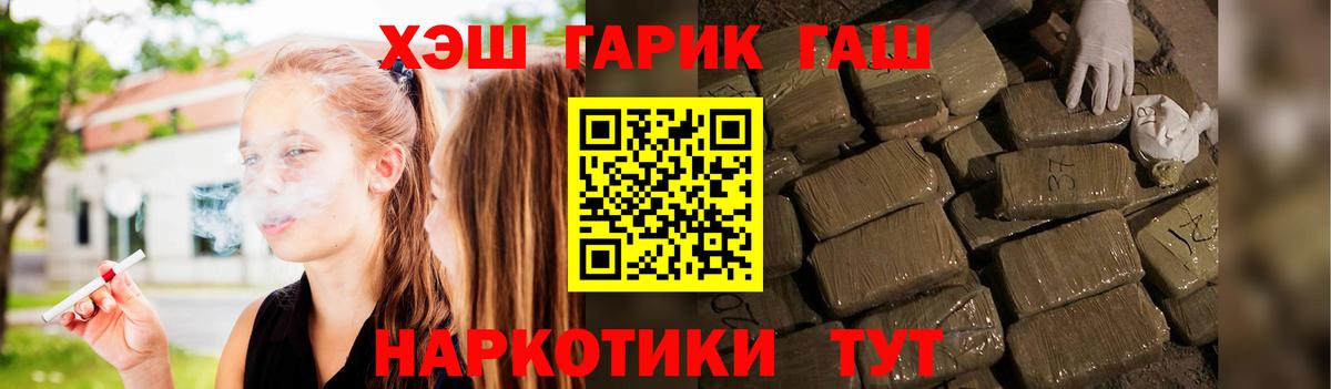 ГАШИШ 40% ТГК Фролово