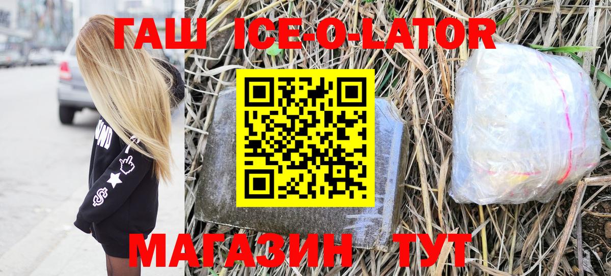 Гашиш hashish  Вход с VPN  Гашиш  Фролово 