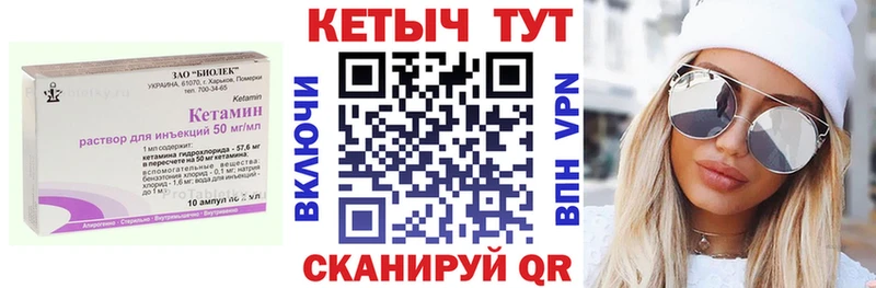 КЕТАМИН ketamine  что такое наркотик  Фролово 