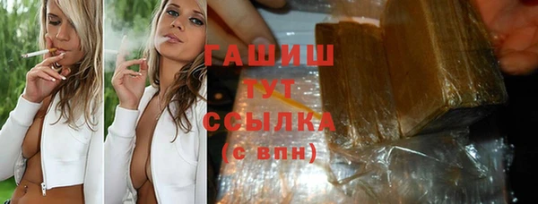 марки nbome Нефтекумск