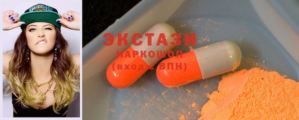 первитин Бикин