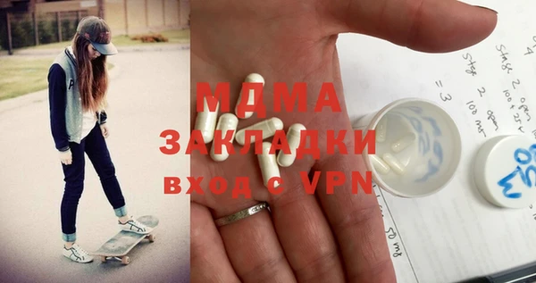 гидра Навашино