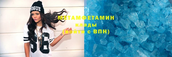 марки lsd Надым