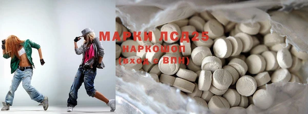 марки lsd Надым