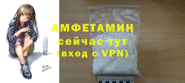 mdpv Верхний Тагил