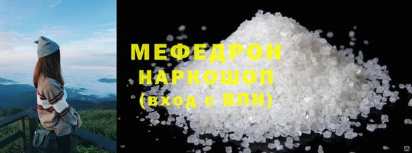 гидра Навашино