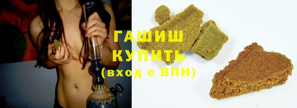 гидра Навашино