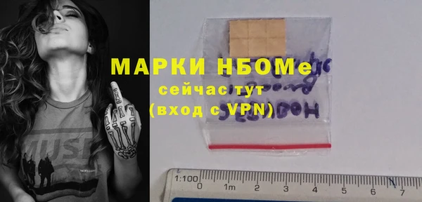 дурь Наволоки