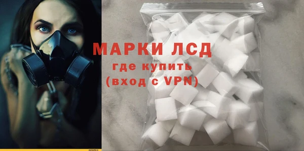 синтетический гашиш Нефтегорск
