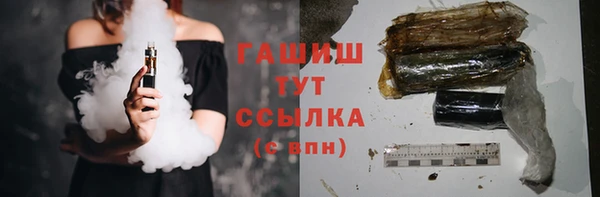 гидра Навашино