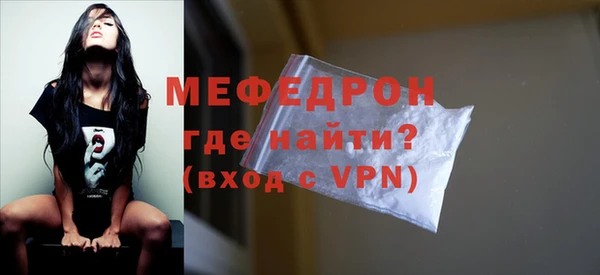 мефедрон VHQ Билибино