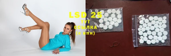 марки lsd Надым