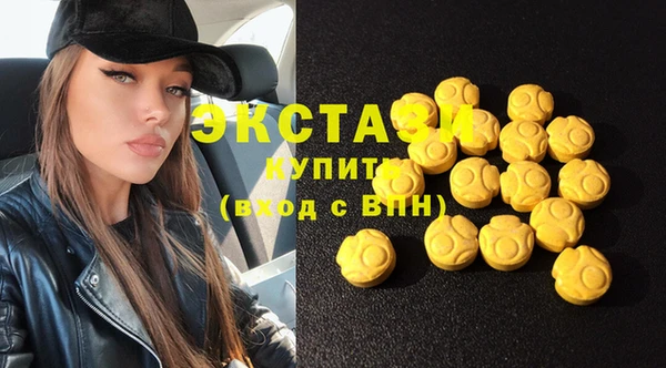 синтетический гашиш Нефтегорск