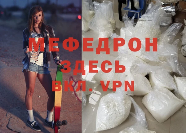 гидра Навашино