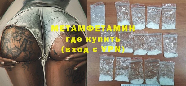 гидра Навашино