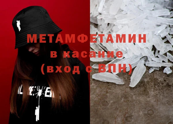 гидра Навашино