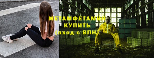 кристаллы Беслан
