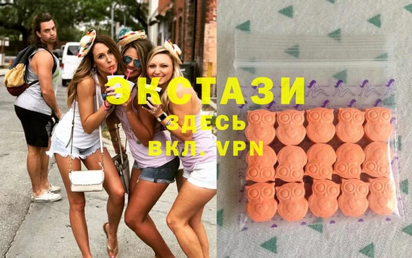 синтетический гашиш Нефтегорск