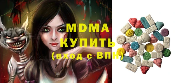 марки lsd Надым
