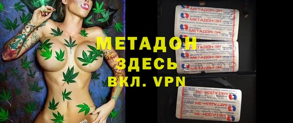 гидра Навашино