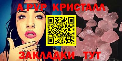 MDMA Камышлов