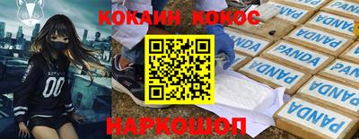 прущая мука Канаш
