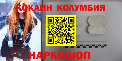 MDMA Камышлов