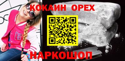 MDMA Камышлов