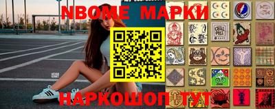MDMA Камышлов