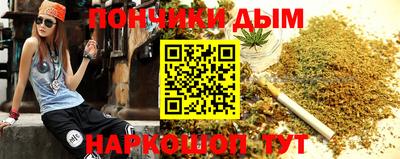 прущая мука Канаш