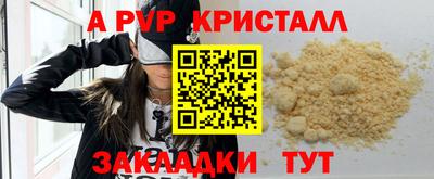 прущая мука Канаш