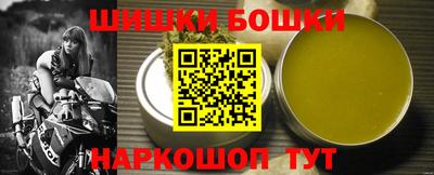 соль курить ск Беслан