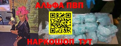 прущая мука Канаш