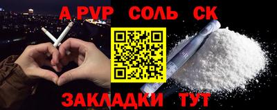 прущая мука Канаш