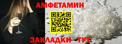 MDMA Камышлов