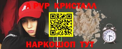 прущая мука Канаш