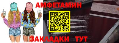 гашик Берёзовский