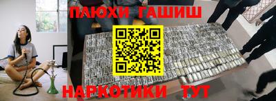 прущая мука Канаш
