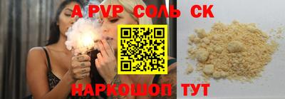 прущая мука Канаш