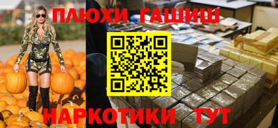 прущая мука Канаш