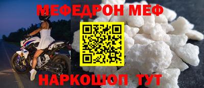 MDMA Камышлов