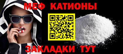 MDMA Камышлов