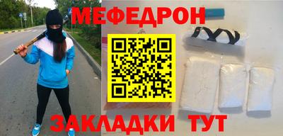 соль курить ск Беслан