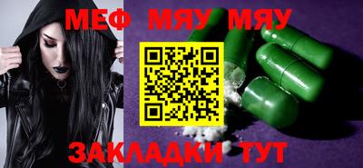 соль курить ск Беслан