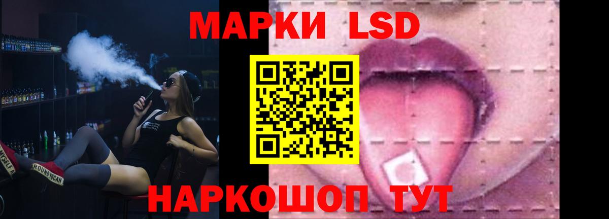 ЛСД экстази ecstasy Фролово