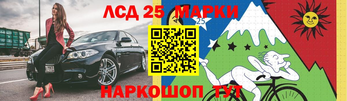 Фролово  LSD-25 экстази кислота  Вход с VPN  Лсд 25 экстази ecstasy 